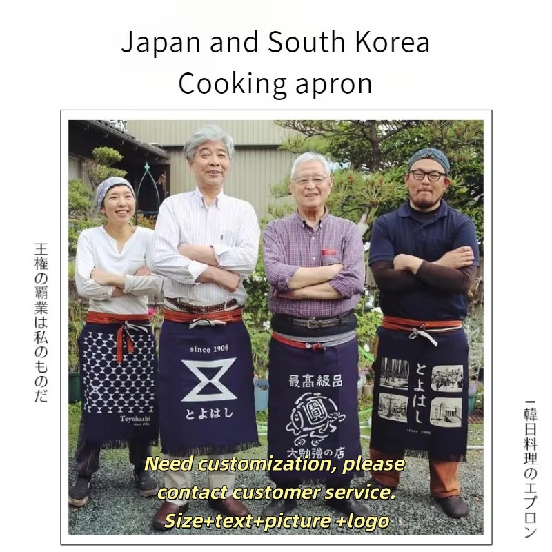 Japanse stijl schort canvas ch - Home Cooking In Japanese recensie en prijs