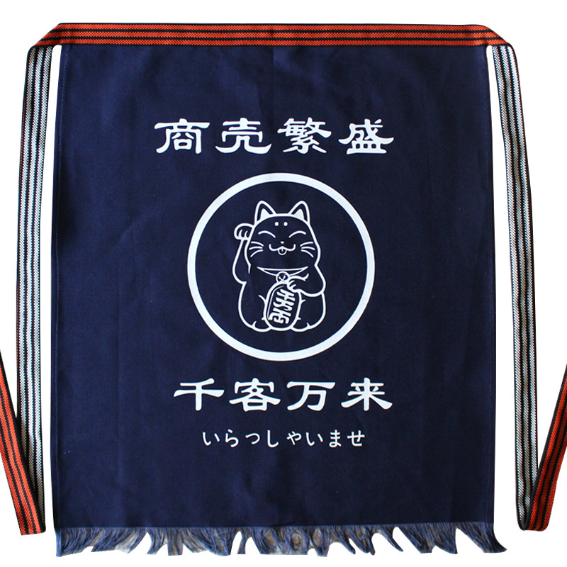 Japanse stijl schort canvas ch - Home Cooking In Japanese recensie en prijs