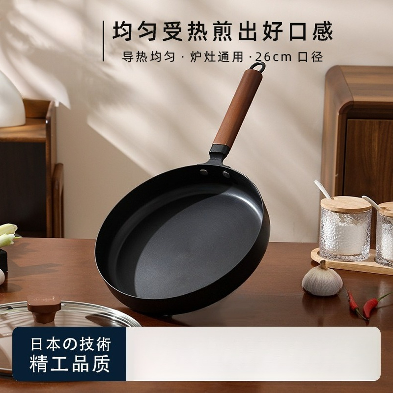 26cm Japanse ongecoate gietijz - Home Cooking In Japanese recensie en prijs